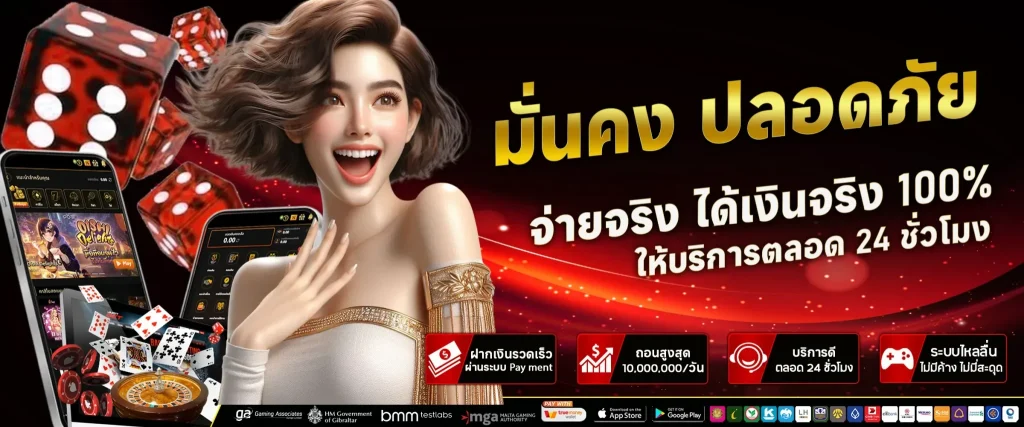 pk789ทางเข้า